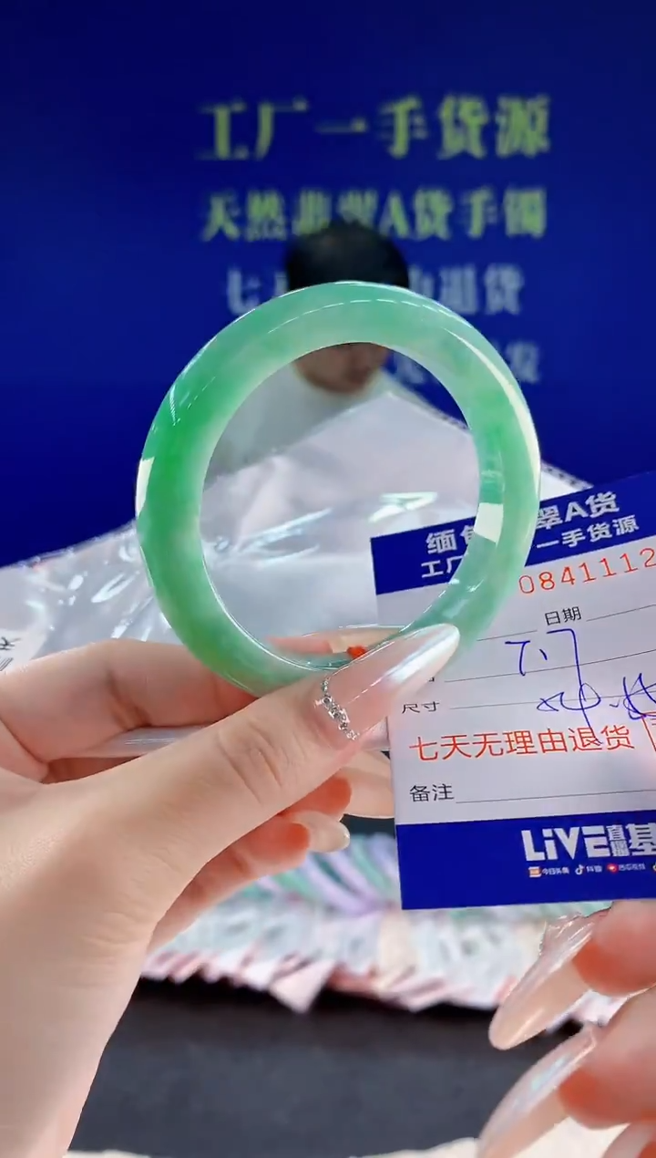 未镶嵌手镯翡翠12