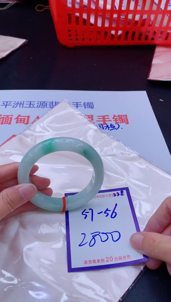 未镶嵌手镯翡翠11111111