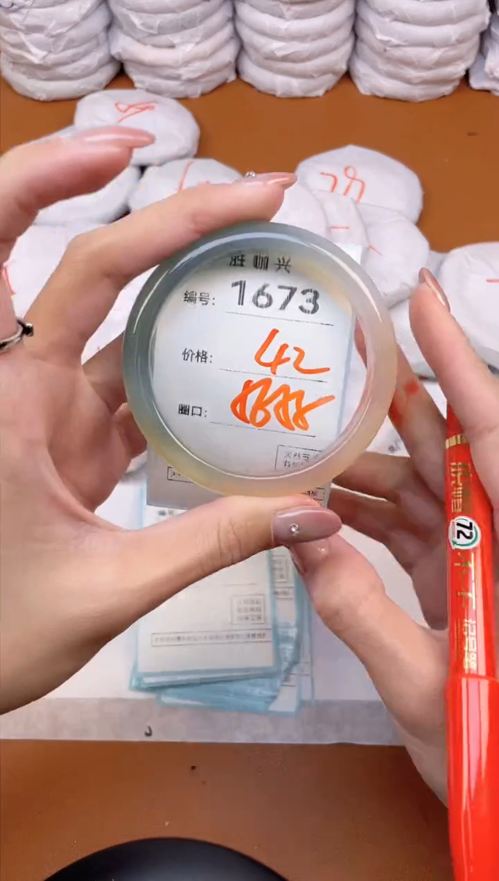 【闪购商品】玛瑙/玉髓手镯未镶嵌1673