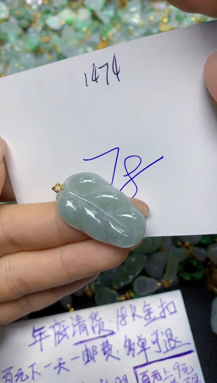 【闪购商品】翡翠挂件18K金镶嵌 天然翡翠A货