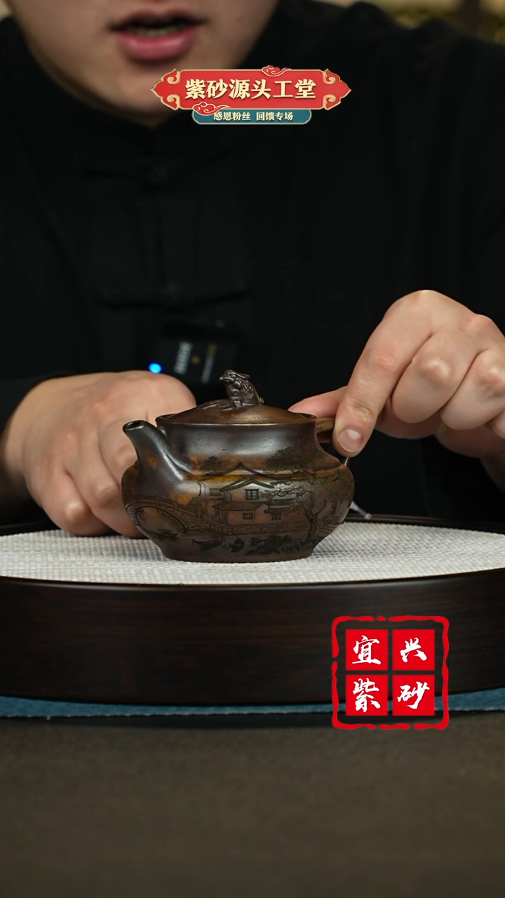 【闪购商品】紫砂茶壶紫砂茶壶