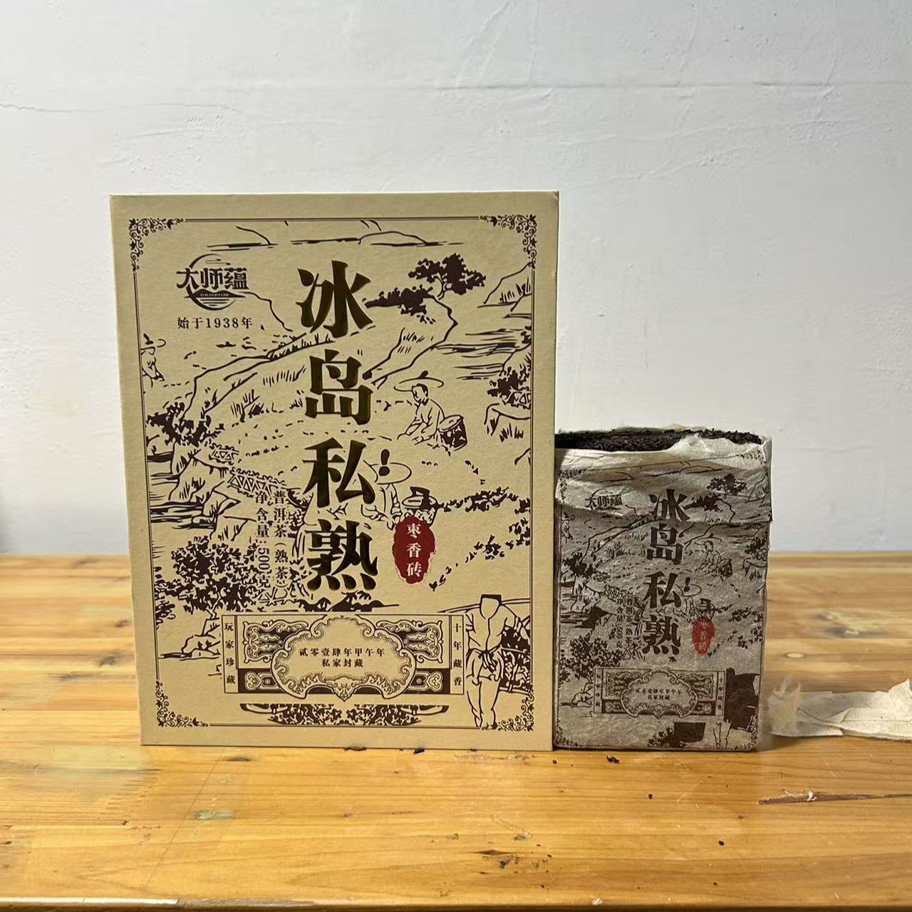 冰岛私熟 枣香砖
