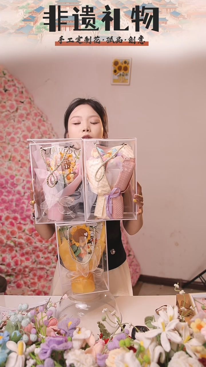 非遗手工定制花束，孤品清仓！！
