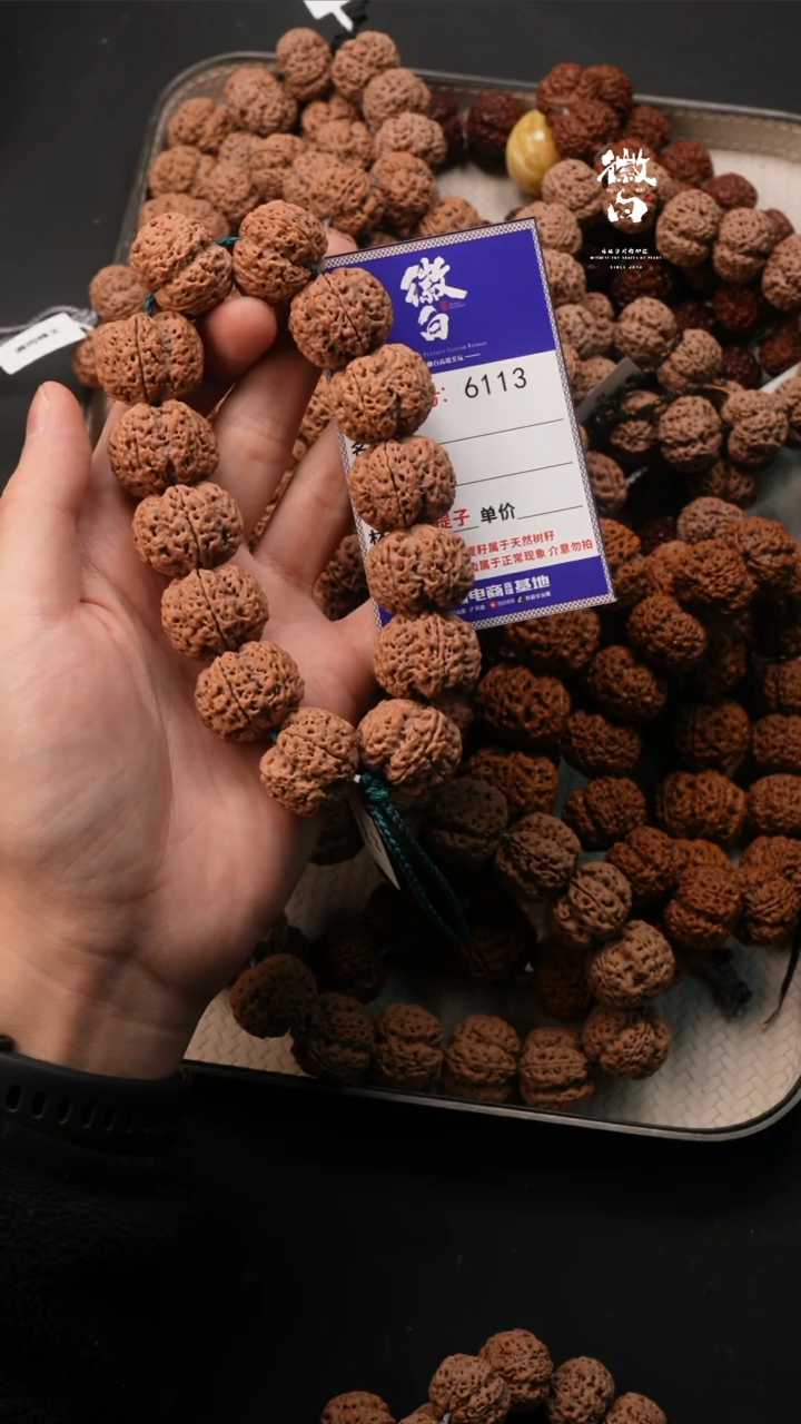 【闪购商品】金刚菩提吊坠金刚菩提6113