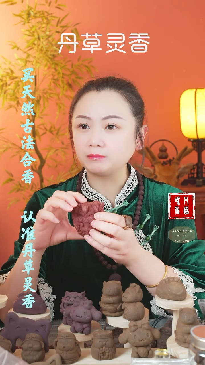 【闪购商品】（红麝大饕餮瑕疵一个掉块的）