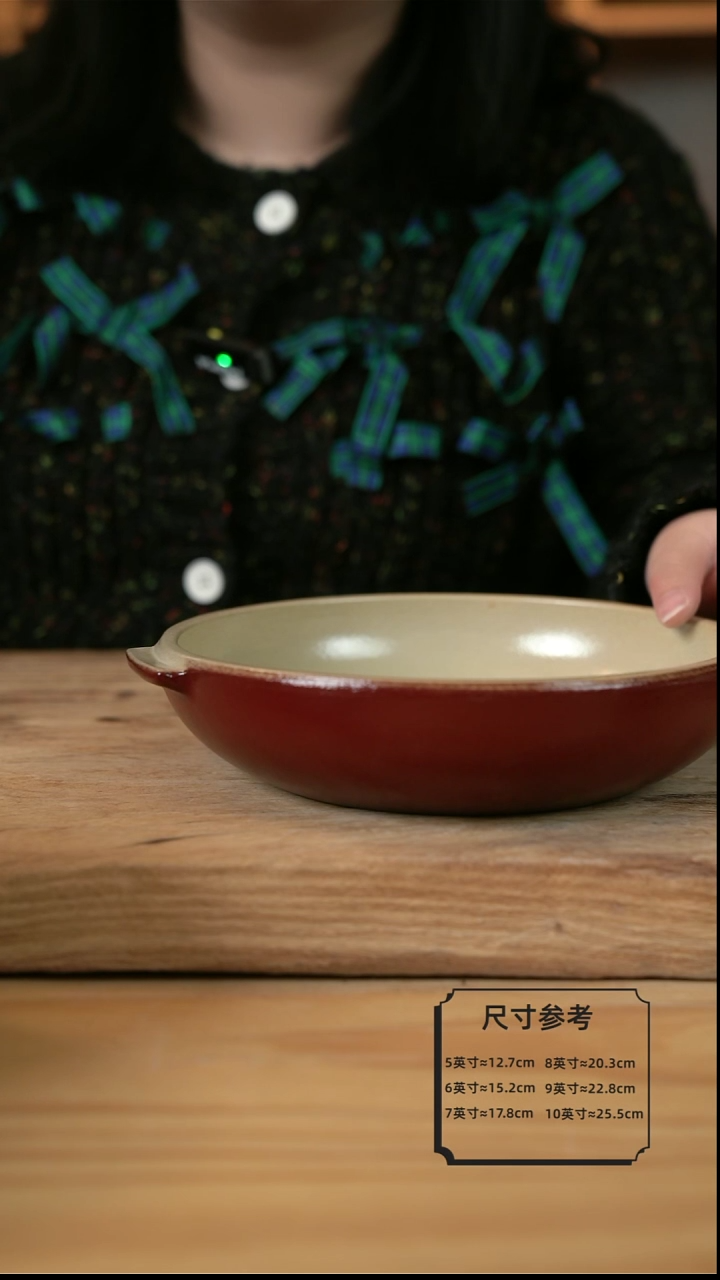 【闪购商品】复古红色的8英寸双耳盘【壶