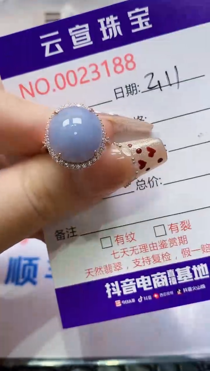 【闪购商品】翡翠戒指银S925镶嵌/3188