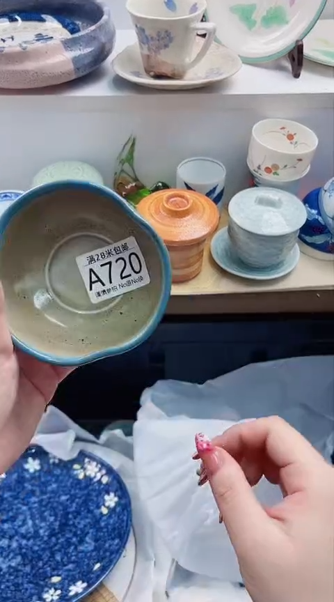 【闪购商品】A720***************