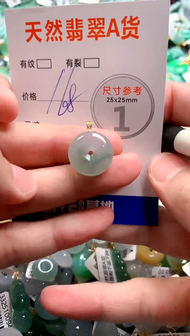 颈饰18K金镶嵌翡翠0735683854