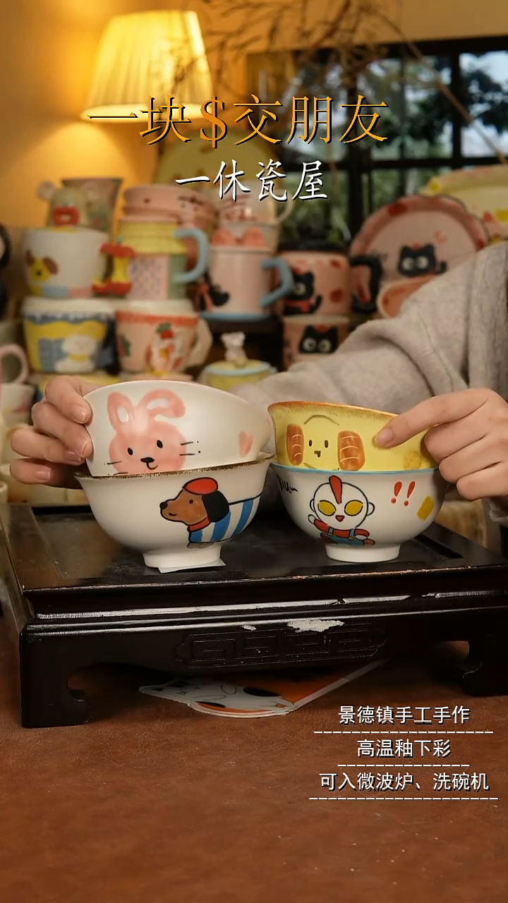 摆件陶景德镇一休瓷屋手作