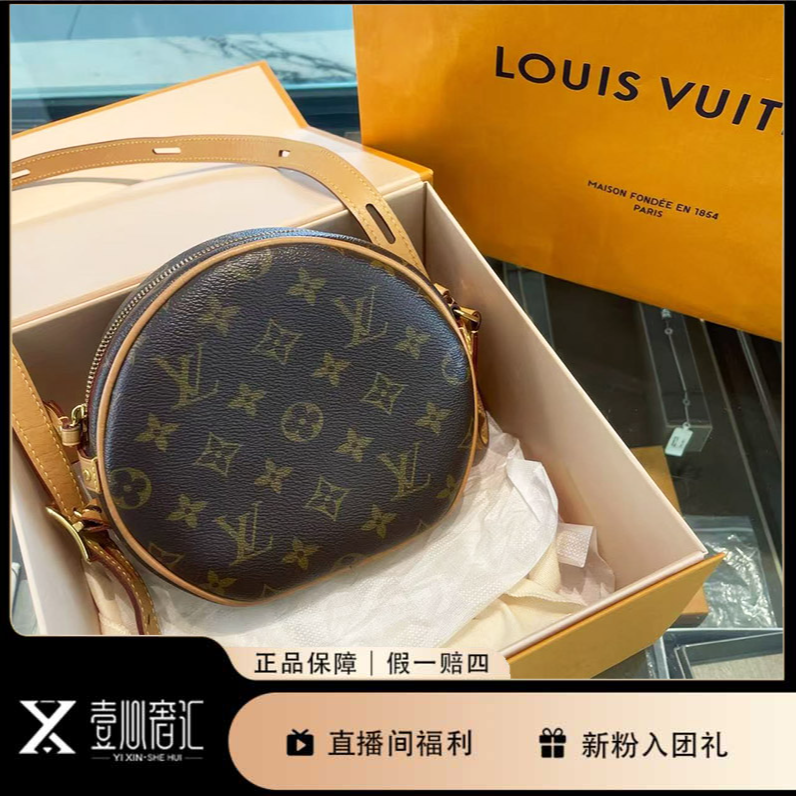 99新 LouisVuitton/路易威登 新款小号/软饼/圆饼包