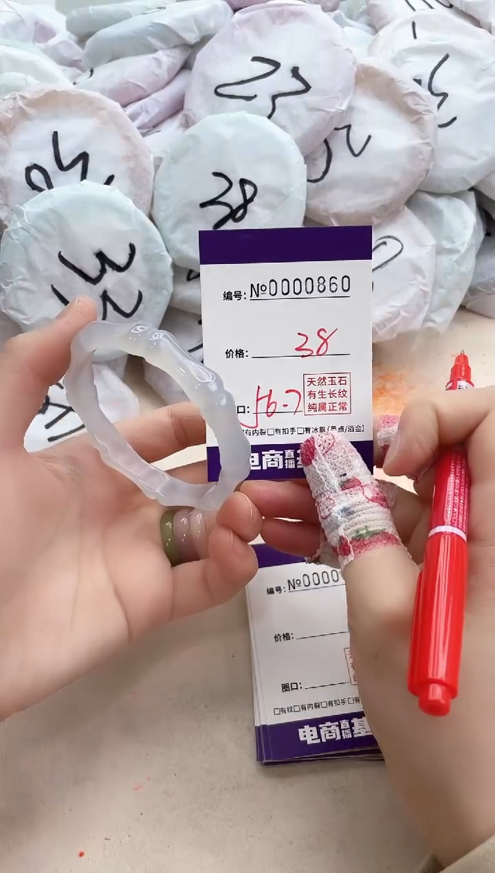 【闪购商品】玛瑙/玉髓手镯未镶嵌860