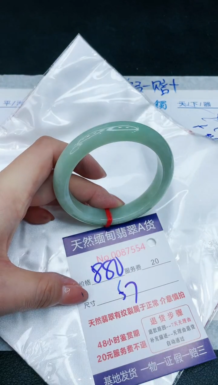 【闪购商品】翡翠手镯未镶嵌11111111111