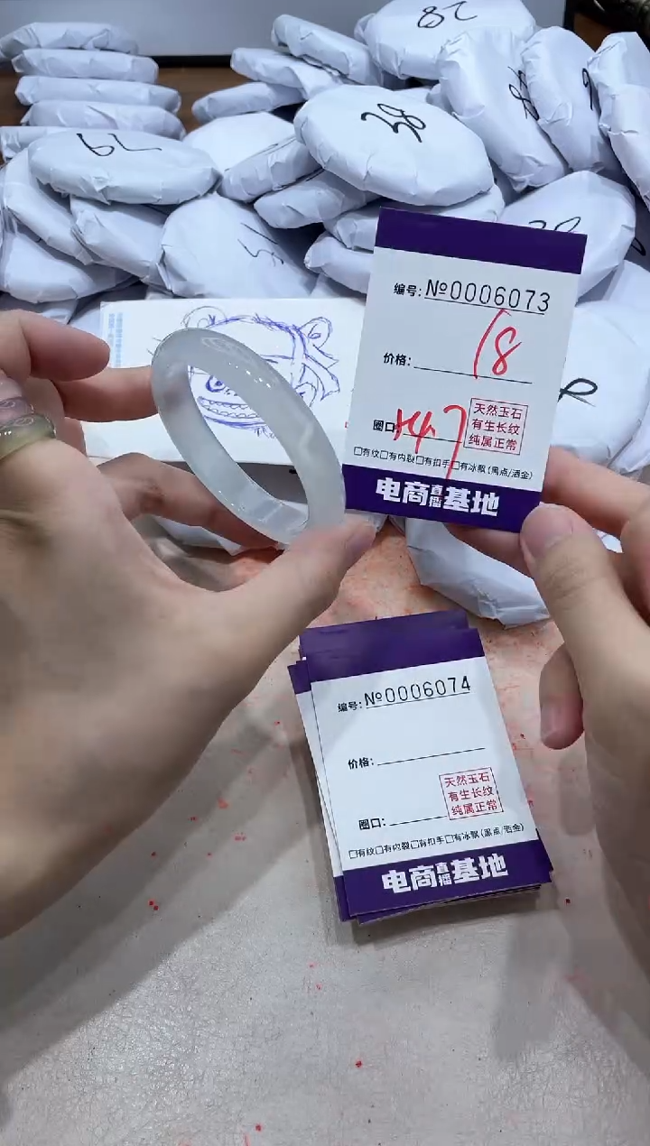 【闪购商品】玛瑙/玉髓手镯未镶嵌6073