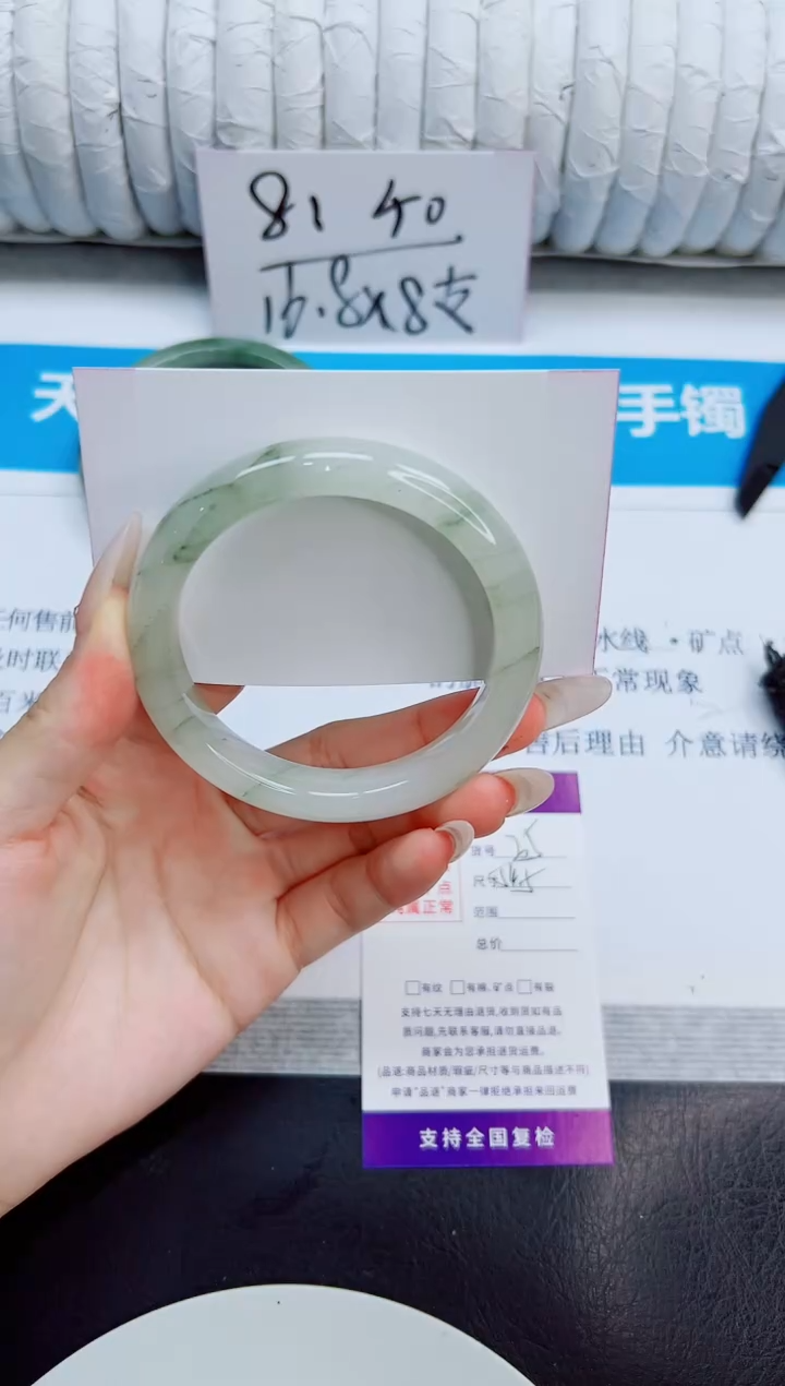 未镶嵌手镯石英质玉35/54