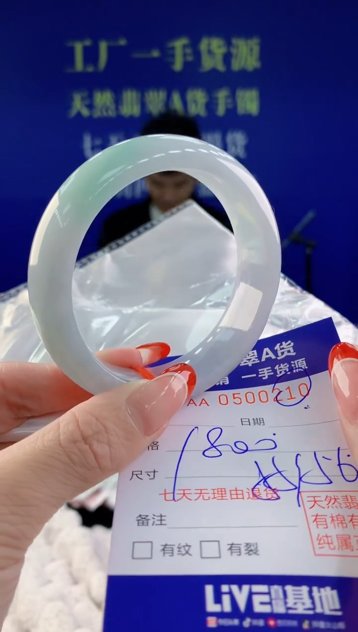 【闪购商品】翡翠手镯未镶嵌10天然A货翡翠