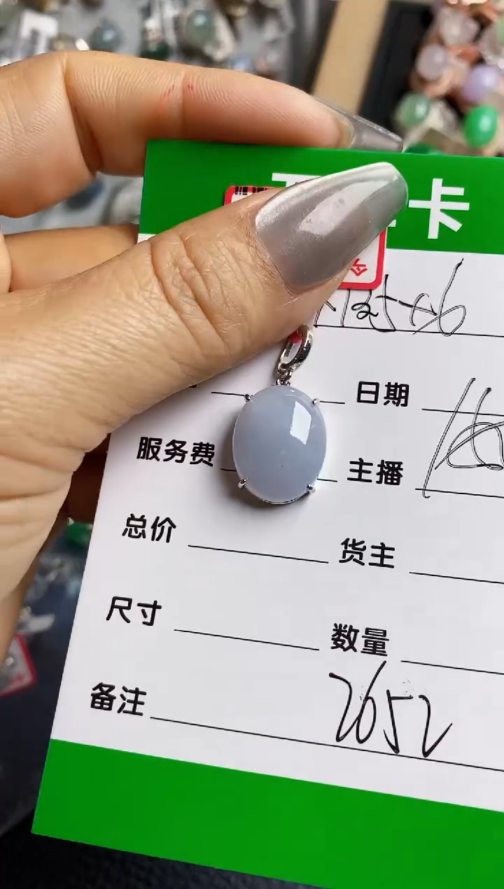 【闪购商品】翡翠戒指银S925镶嵌2652