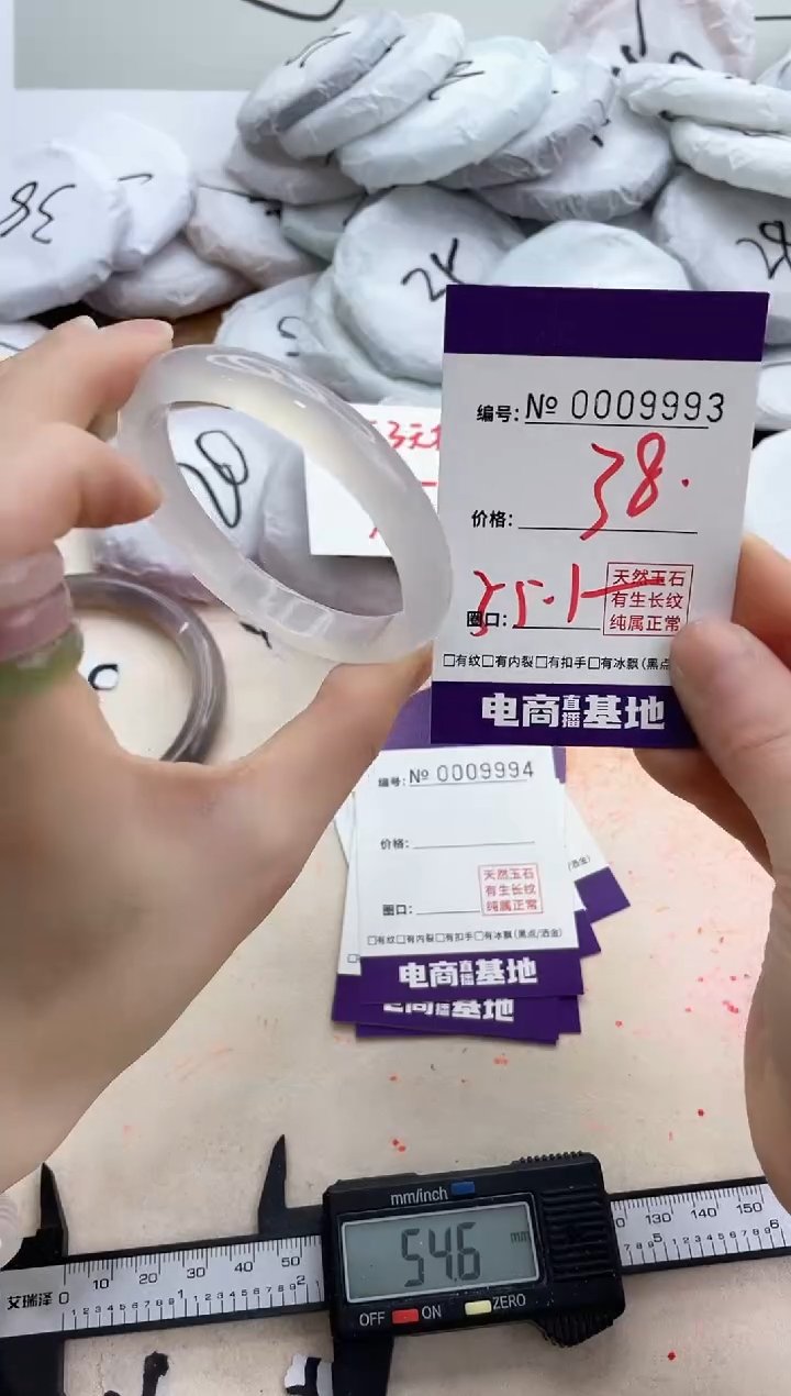 【闪购商品】玛瑙/玉髓手镯未镶嵌9993