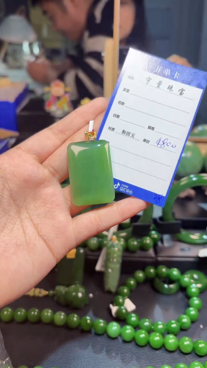【闪购商品】和田玉（碧玉）吊坠(赠链)18K金镶嵌1