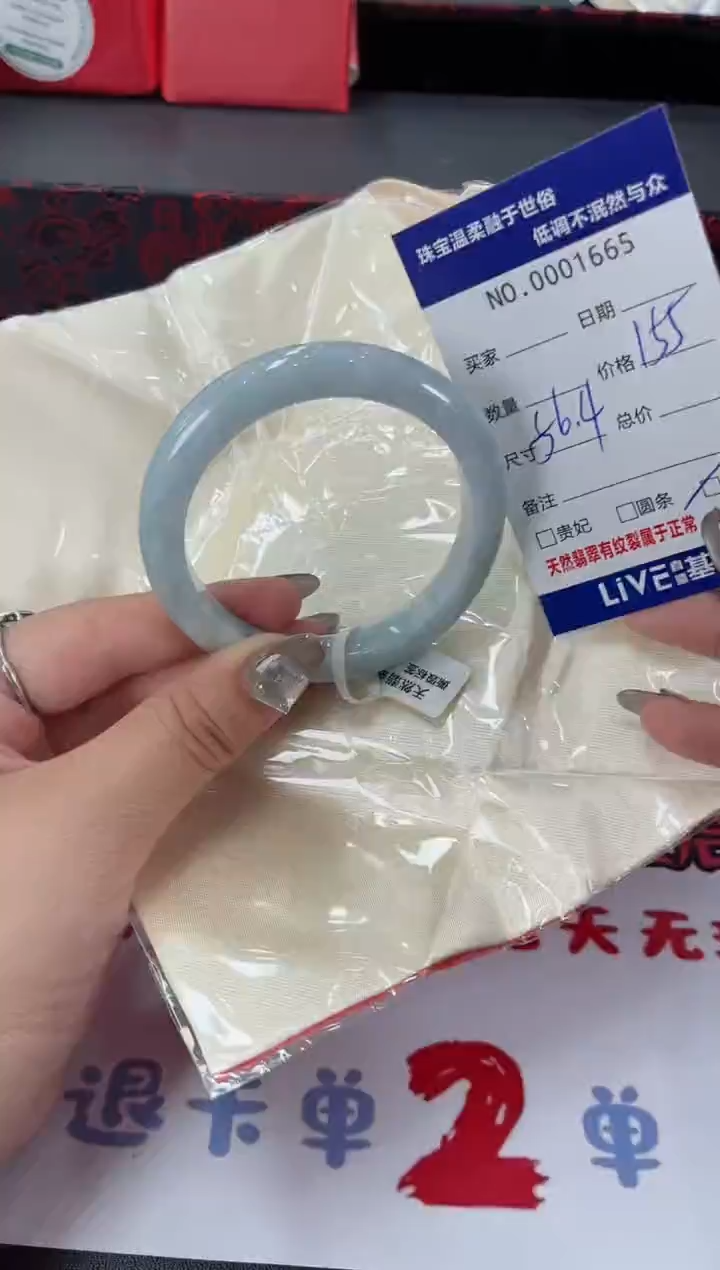 【闪购商品】翡翠手镯未镶嵌天然翡翠A货