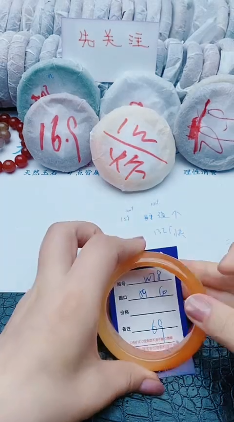 未镶嵌手镯石英质玉w78+59-60