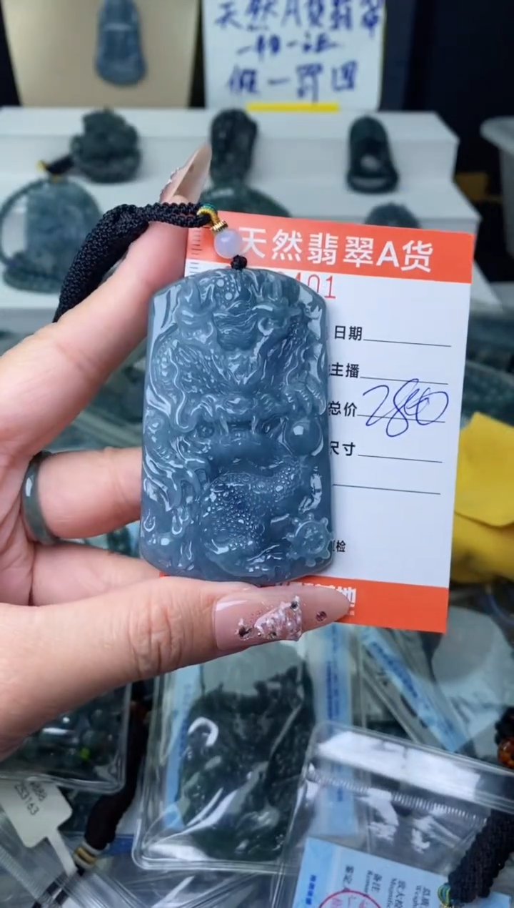 【闪购商品】翡翠颈饰未镶嵌·········