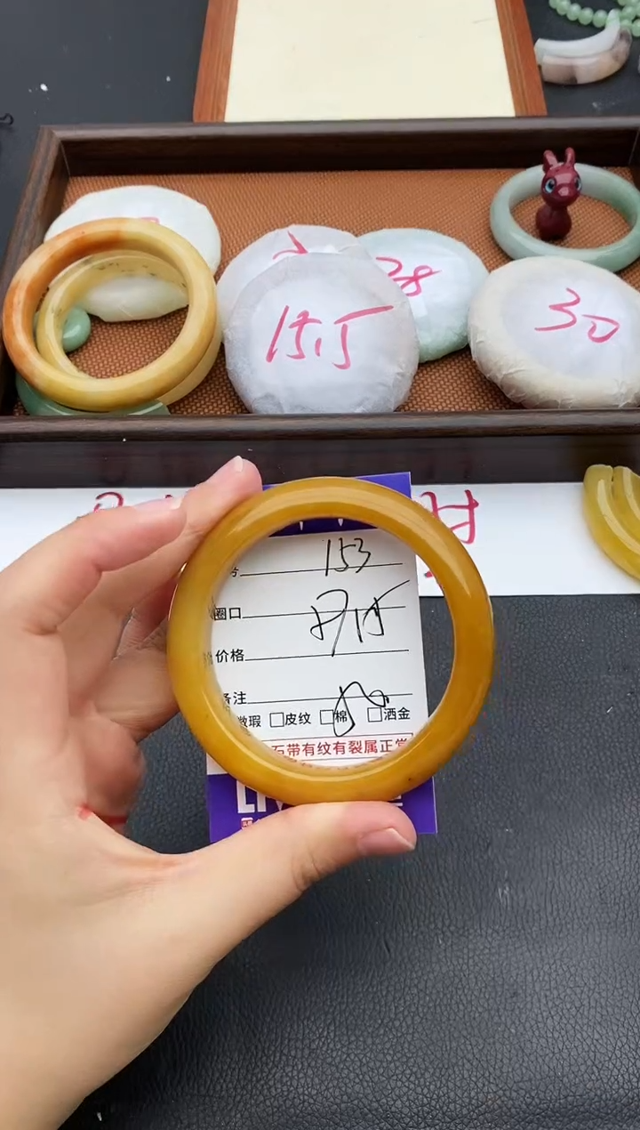 未镶嵌手镯石英质玉153+57.5