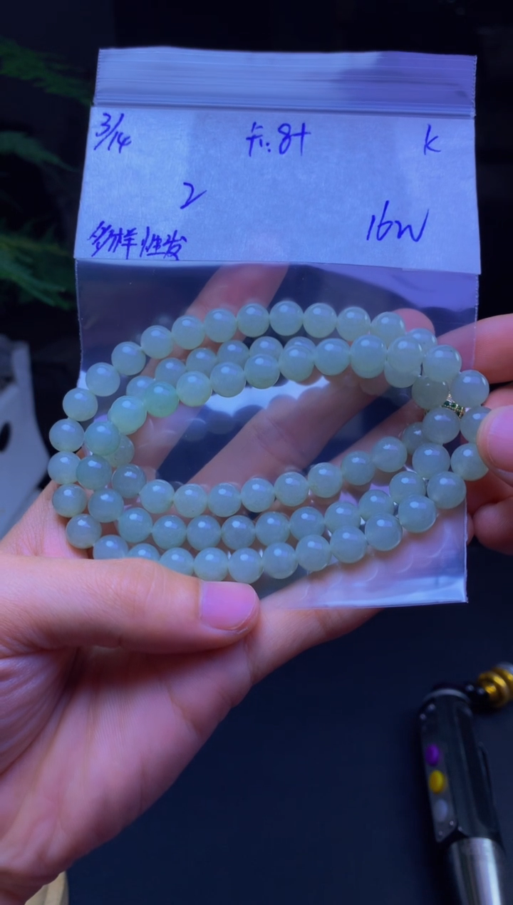 【闪购商品】定制翡翠未镶嵌天然缅甸A货翡翠 多样性发货