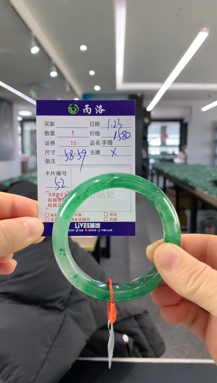 【闪购商品】石英质玉手镯未镶嵌58