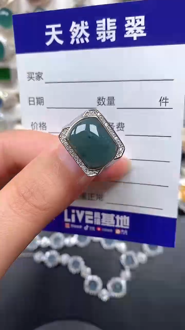 银S925镶嵌戒指翡翠29
