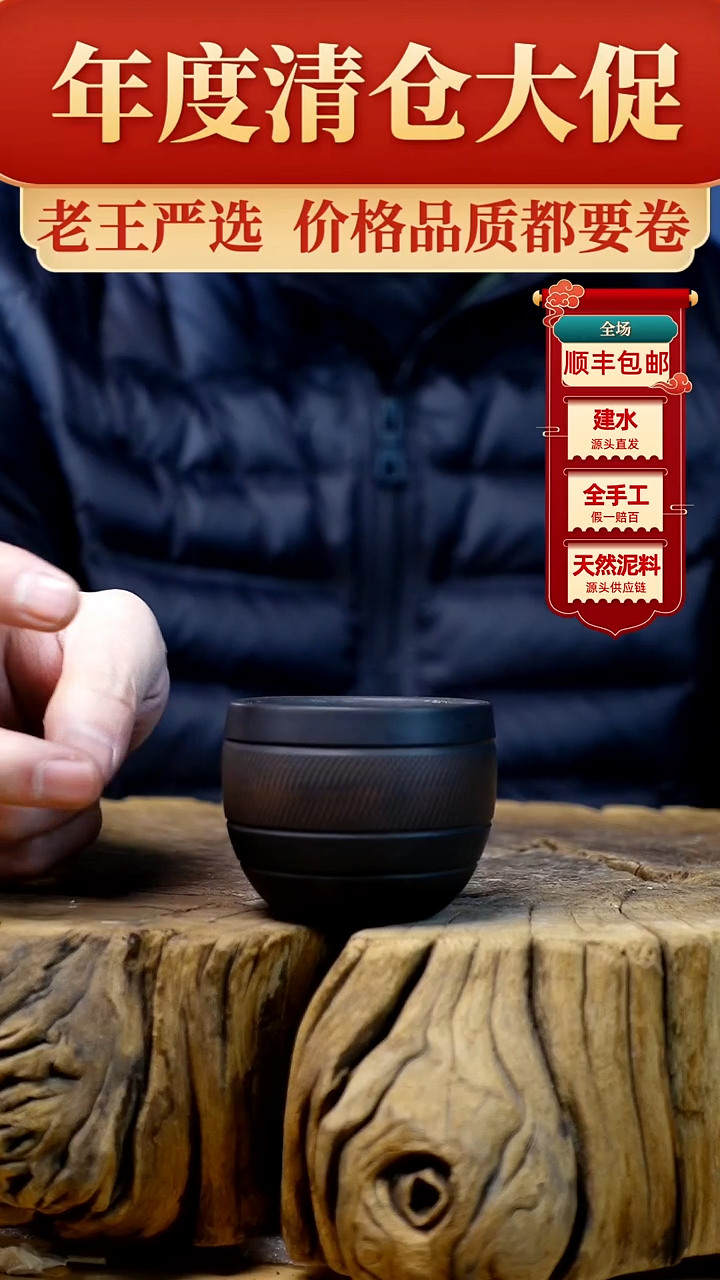 【闪购商品】杯建水紫陶纯手工（轻微手工痕迹）