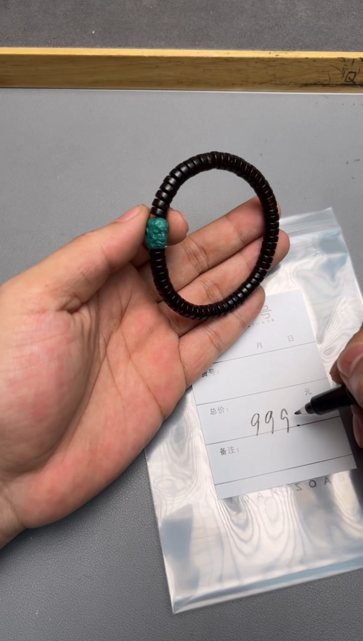 【闪购商品】椰蒂手串未镶嵌560456045604