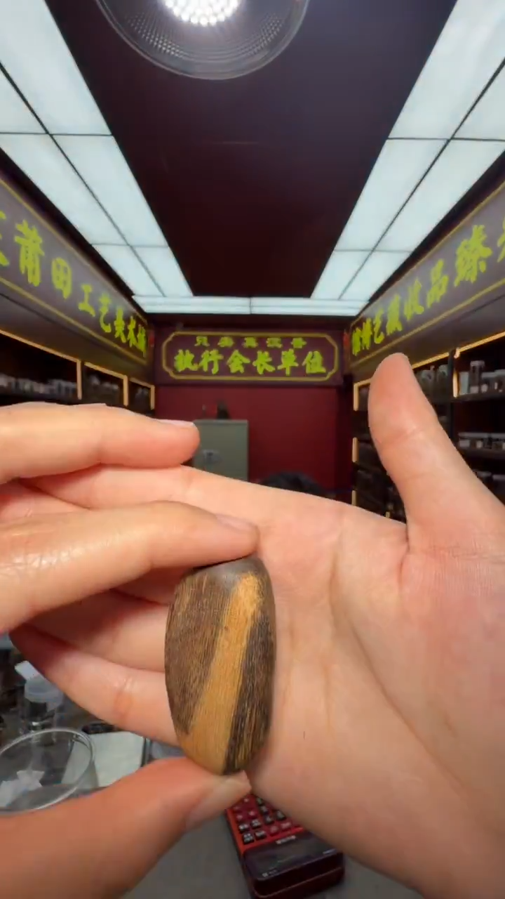 沉香吊坠多样性发一