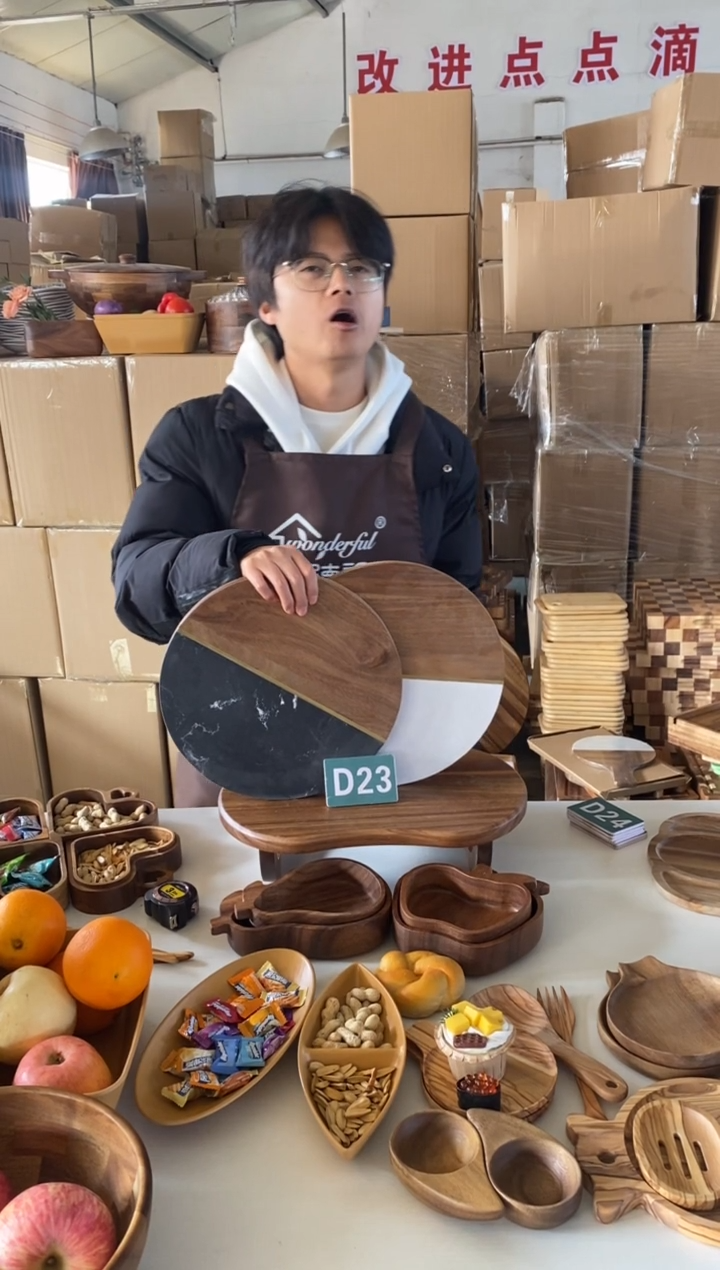 木闪购2025/12/27 D23