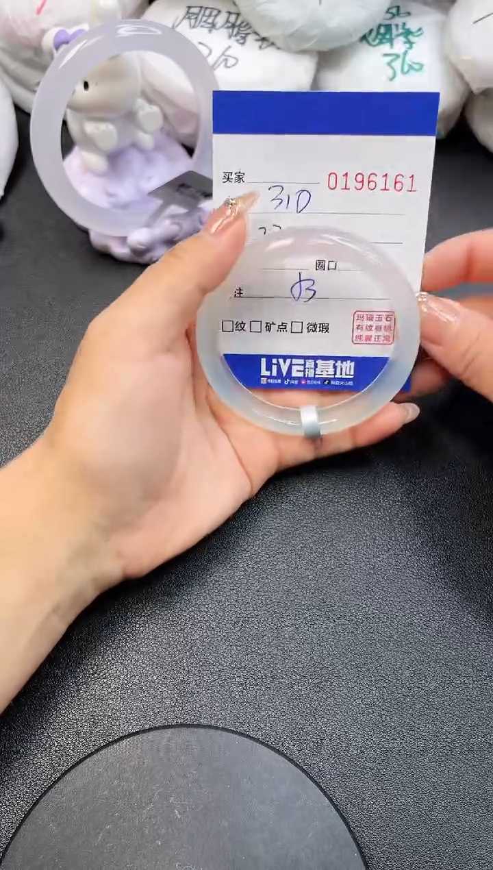 【闪购商品】玛瑙/玉髓手镯未镶嵌6161