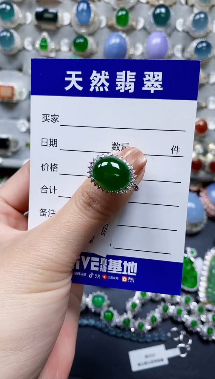 【闪购商品】翡翠戒指银S925镶嵌0622