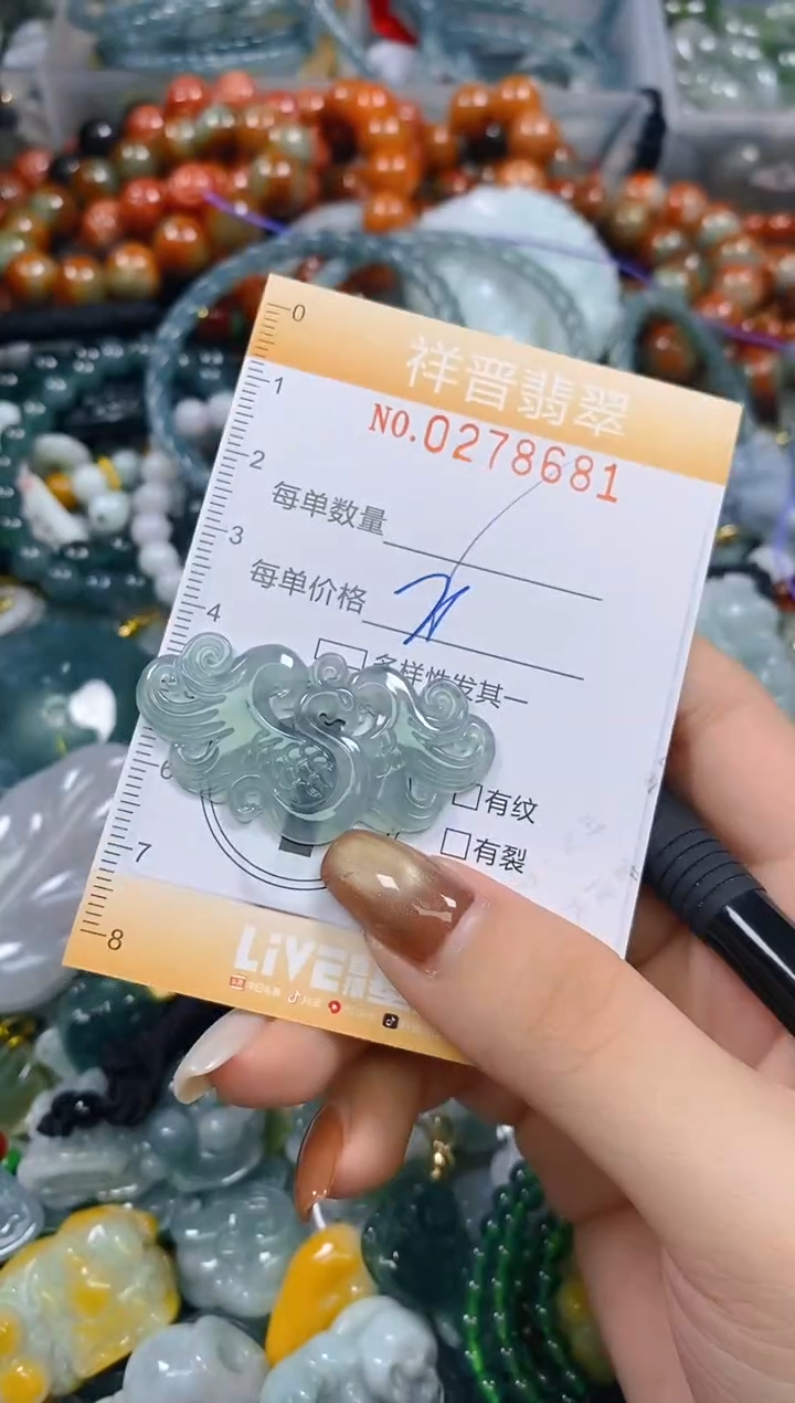 颈饰未镶嵌翡翠闪购0278681