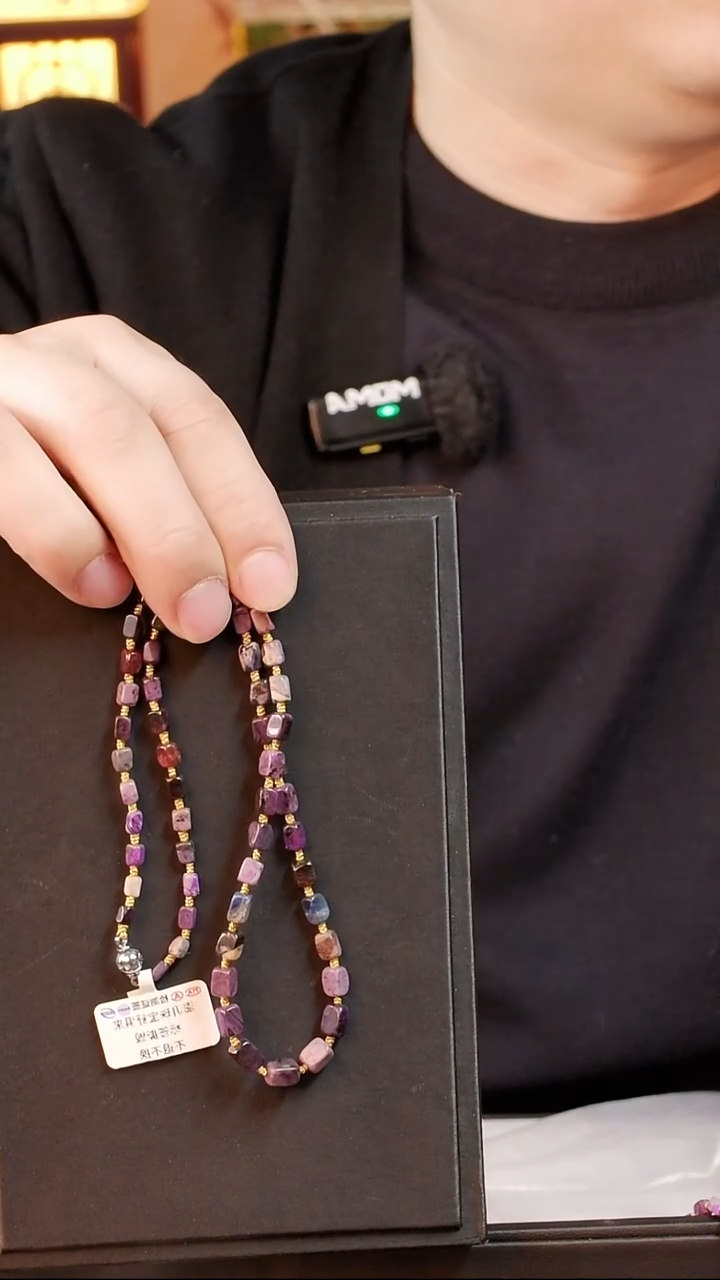 苏纪石（舒俱来）未镶嵌油紫项链08号