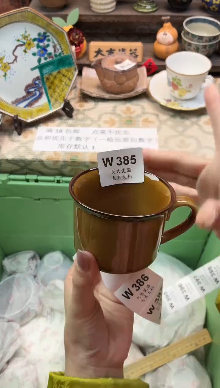瓷器玲****e   W385 