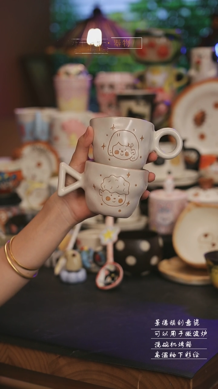 陶瓷景德镇可爱设计师款陶瓷 