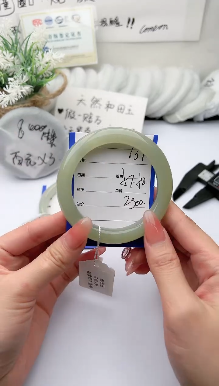 【闪购商品】和田玉手镯未镶嵌 柯沛131