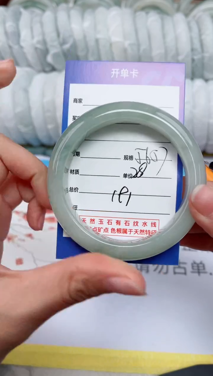 【闪购商品】石英质玉手镯未镶嵌191