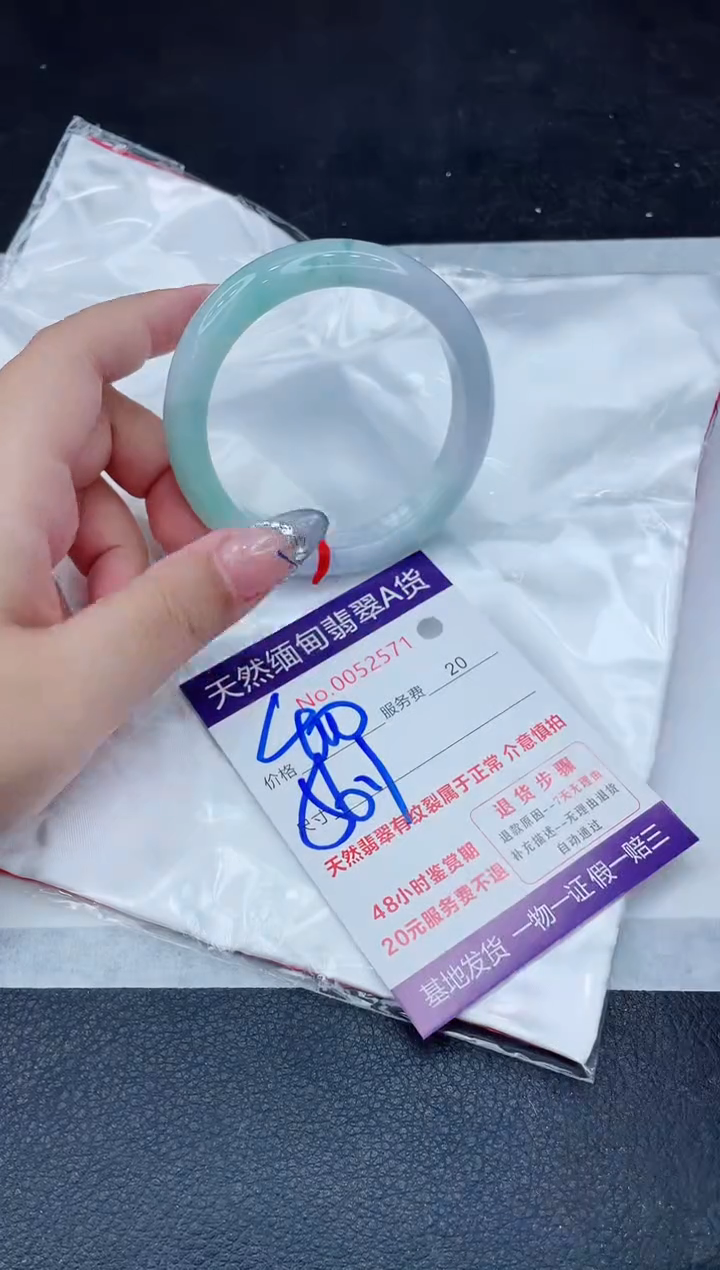 翡翠手镯未镶嵌400.0000