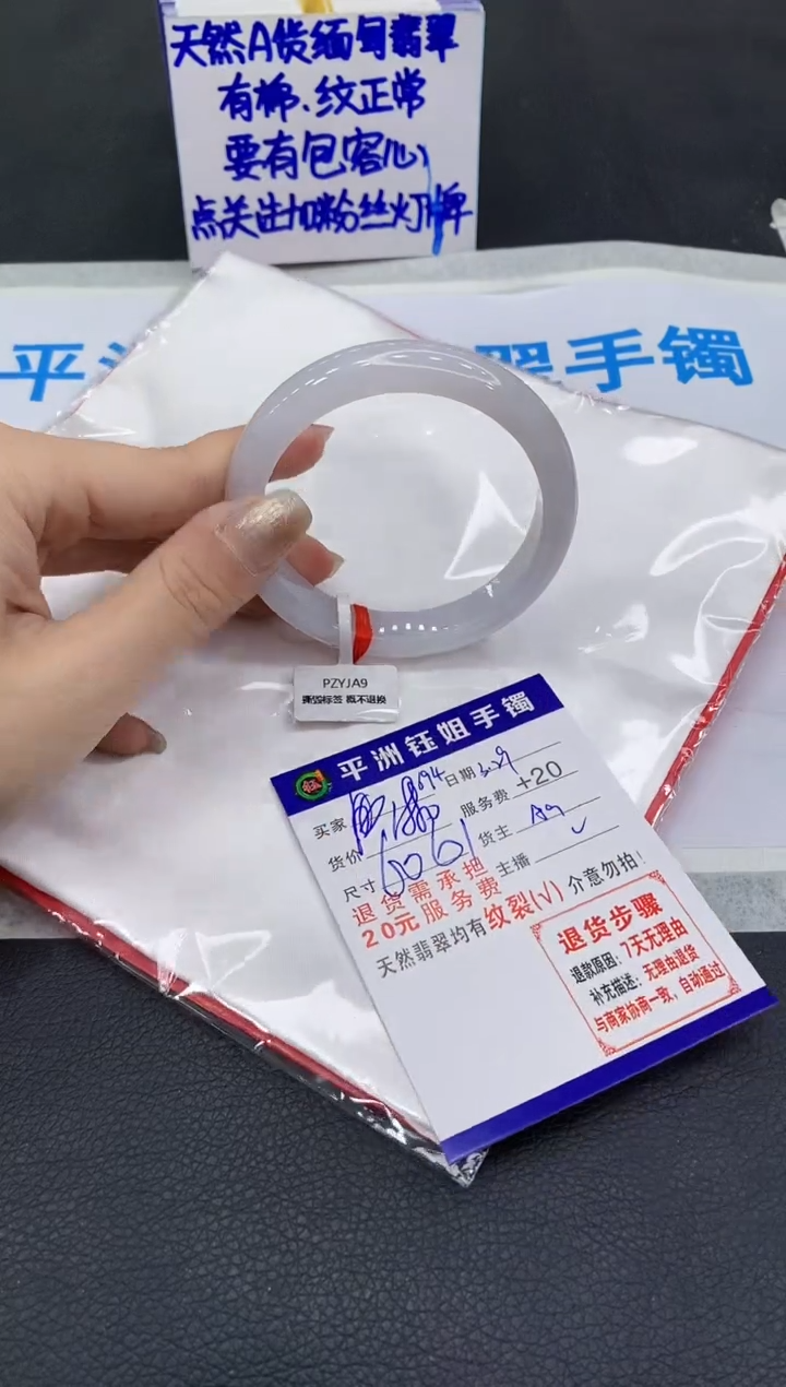 翡翠未镶嵌手镯111111111