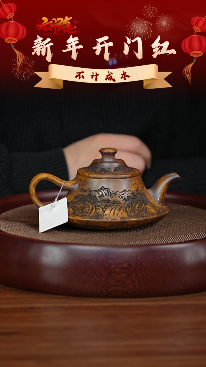 【闪购商品】紫砂茶壶XC-宜兴紫砂壶h44202