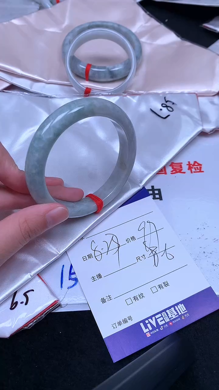 未镶嵌手镯翡翠.