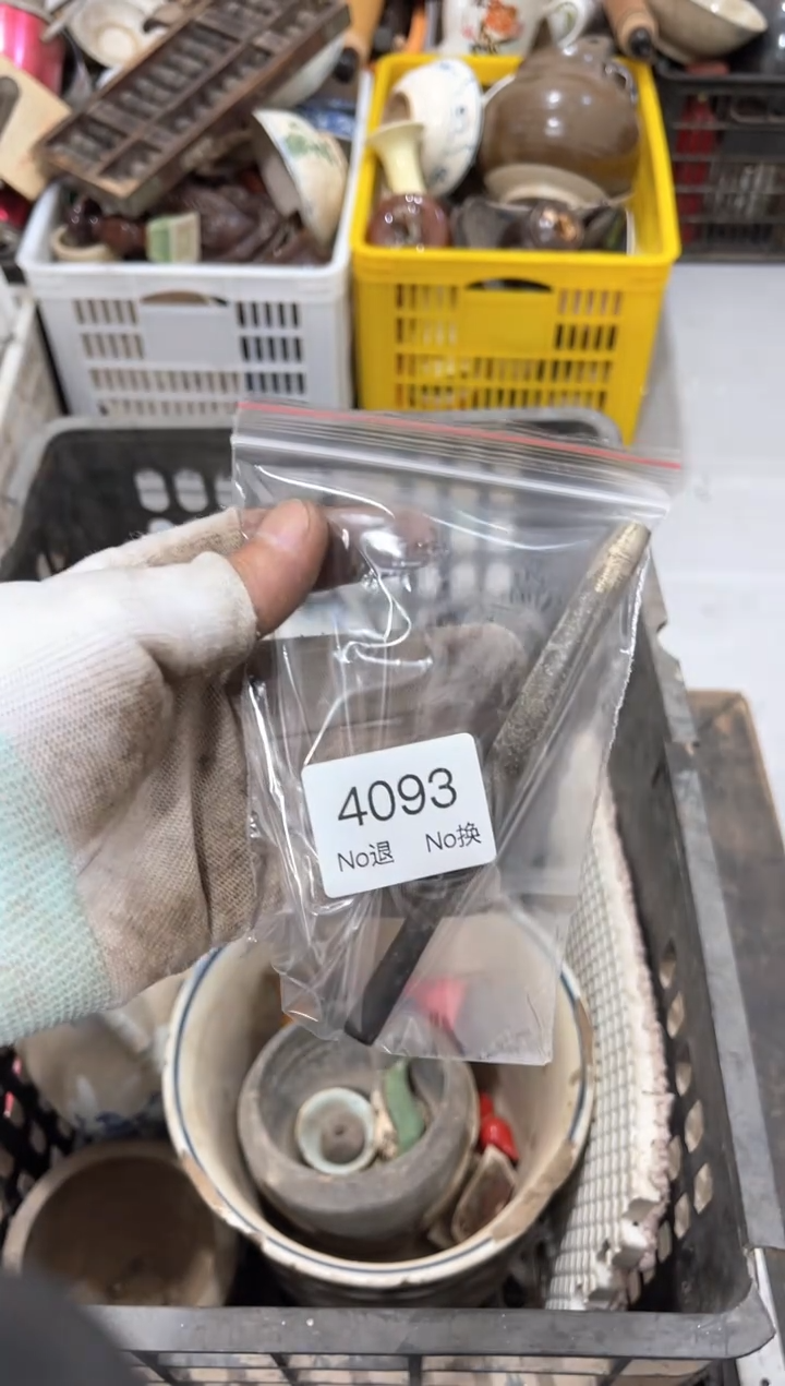 罐浪55667788202509084093
