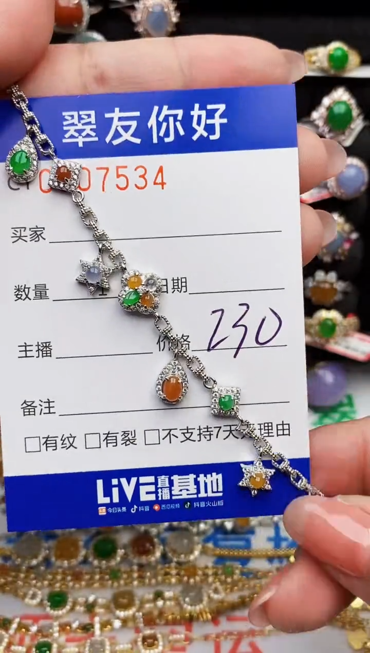 翡翠戒指银S925镶嵌7534