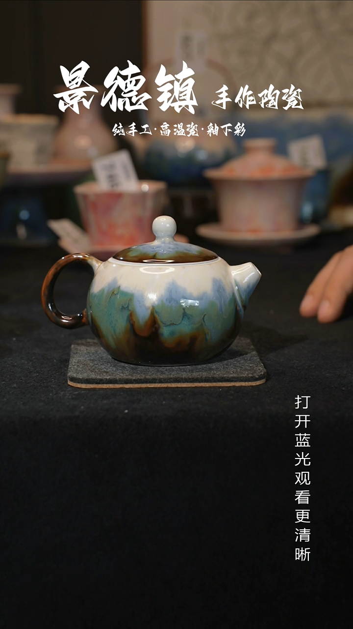 原创景德镇手工高温陶瓷832