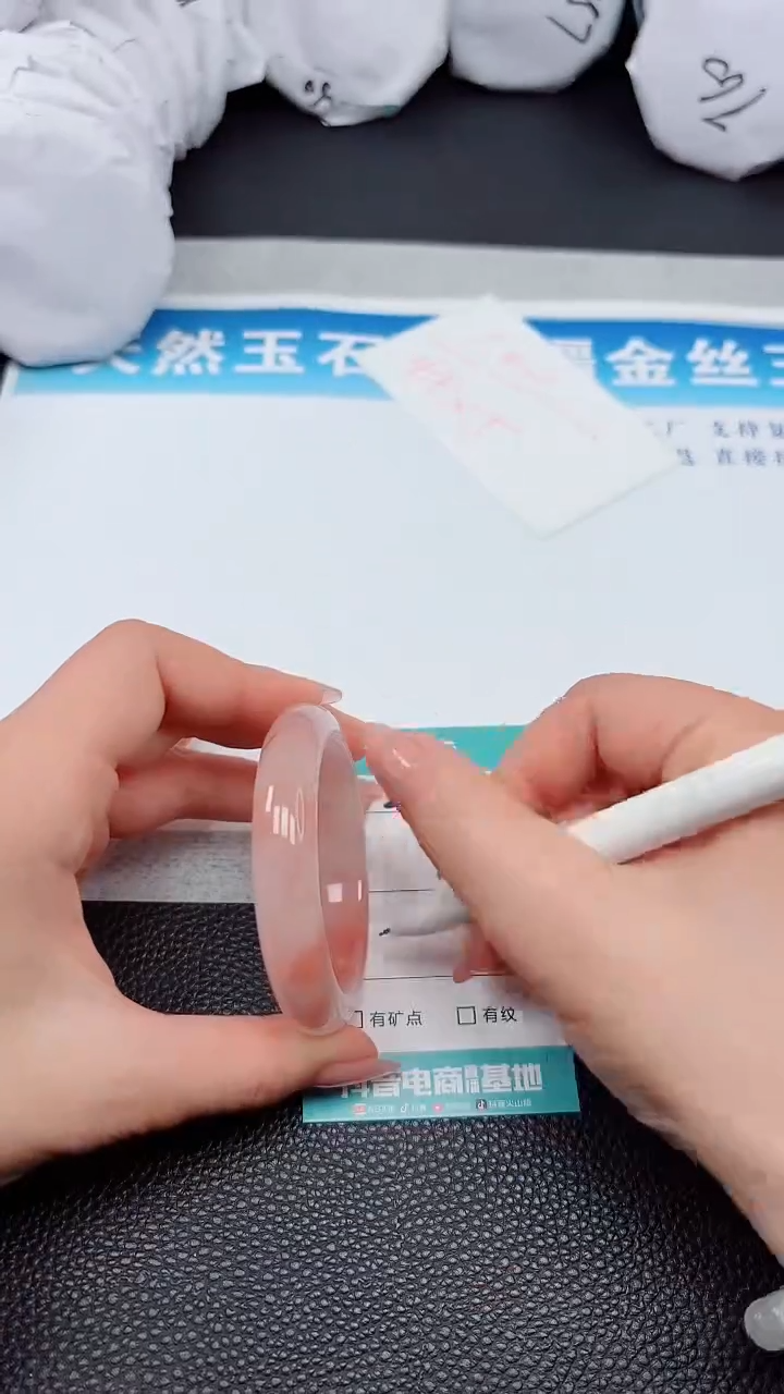 【闪购商品】石英质玉手镯未镶嵌A299